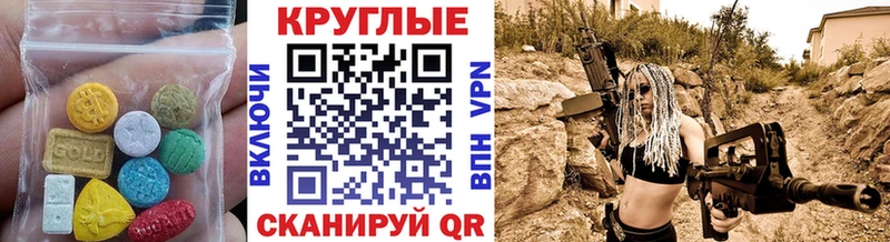 ЭКСТАЗИ 300 mg Демидов