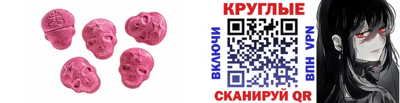 Экстази DUBAI купить цена Демидов