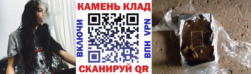 Гашиш убойный  Демидов 