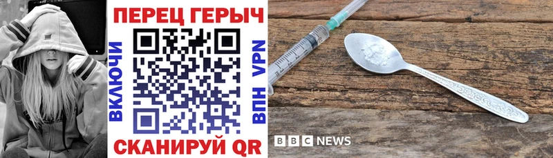 что такое наркотик  Демидов  Героин белый 