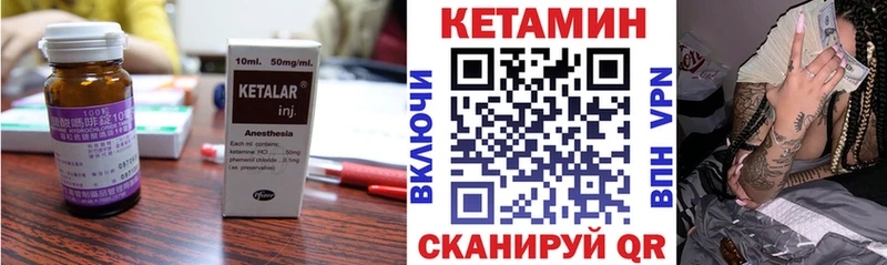 КЕТАМИН VHQ  дарнет шоп  Демидов 
