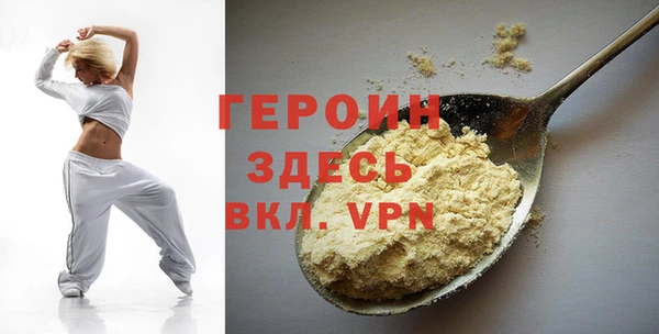 кристаллы Богородицк