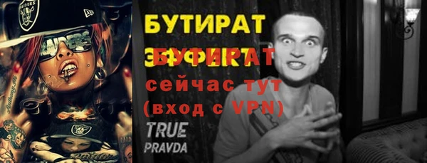 марки nbome Беломорск