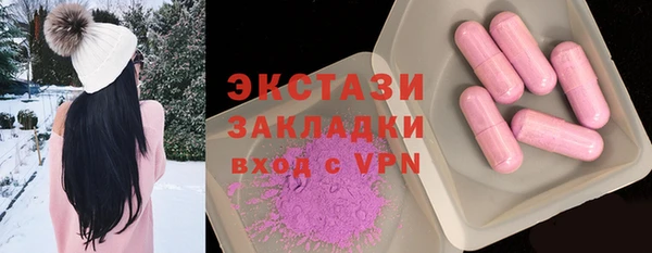 кокаин премиум Горнозаводск