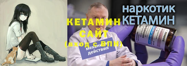 стаф Белоозёрский