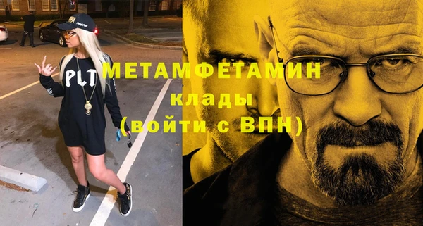 стаф Белокуриха