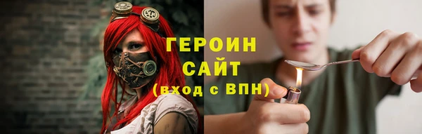 стаф Белоозёрский