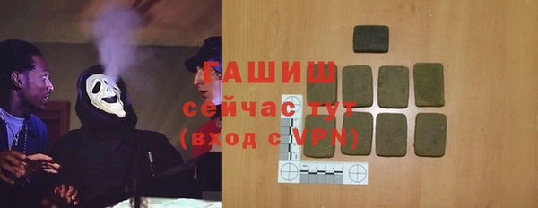 марки nbome Беломорск