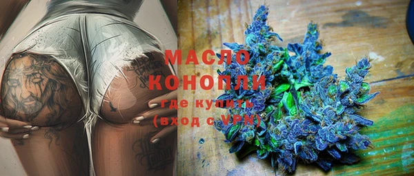 марки nbome Богородск