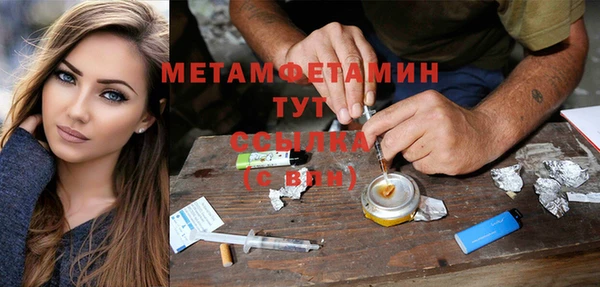 марки nbome Богородск