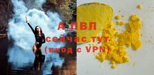 марки nbome Беломорск