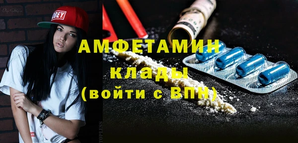 марки nbome Беломорск