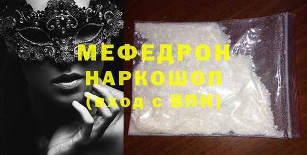 стаф Белоозёрский