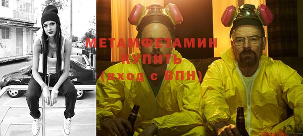 соль ск Баксан