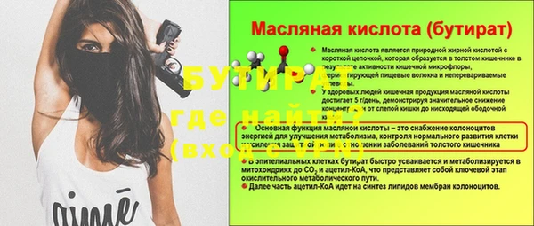 стаф Белоозёрский
