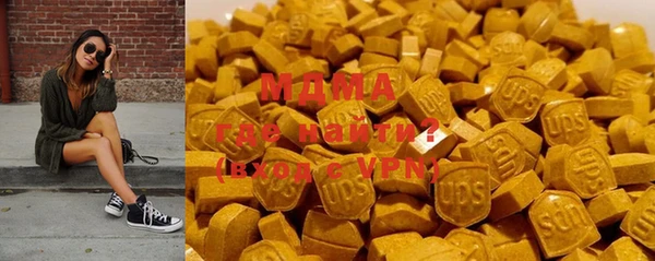 стаф Белокуриха