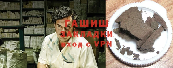 марки nbome Богородск