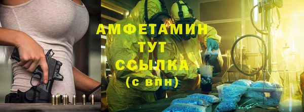 стаф Белокуриха