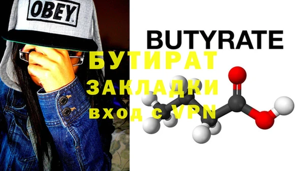 кристаллы Богородицк
