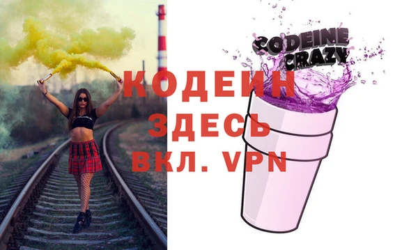 бошки Балахна