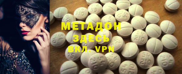 стаф Белокуриха