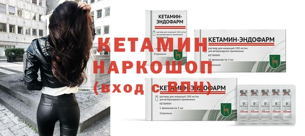 круглые Горняк