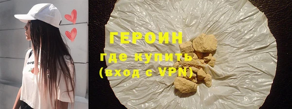 стаф Белоозёрский