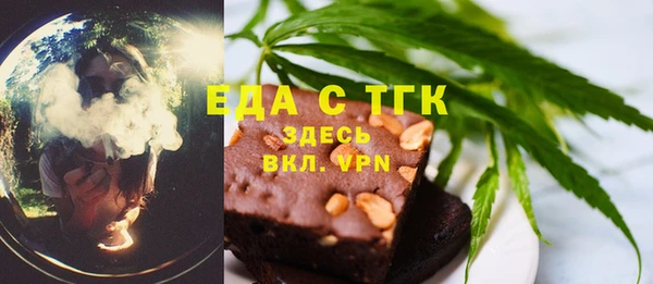 марки nbome Богородск