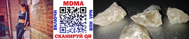 MDMA кристаллы  дарк нет наркотические препараты  ссылка на мегу ссылки  Демидов  продажа наркотиков 