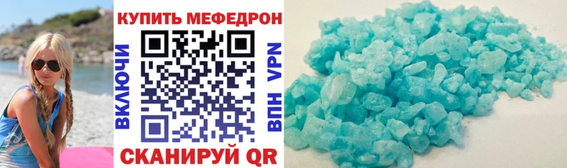 darknet наркотические препараты  Демидов  Меф кристаллы 