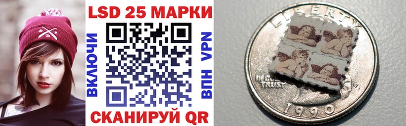 Марки N-bome 1,8мг  Демидов 